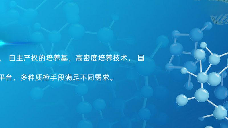 基因检测与基因筛查：标准规范下的精准医疗探索