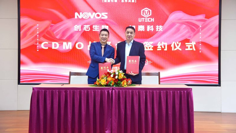 CDMO定制研发生产厂家：揭秘药物研发背后的“隐形英雄