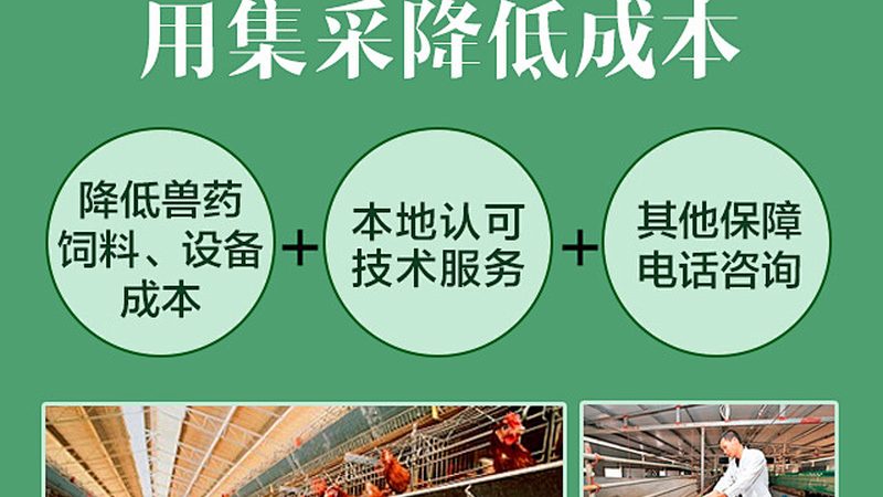 生物科技公司产品参数认证标准