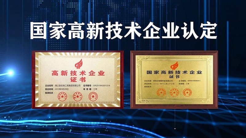 重组蛋白生物制品代理加盟，如何规避潜在风险？**